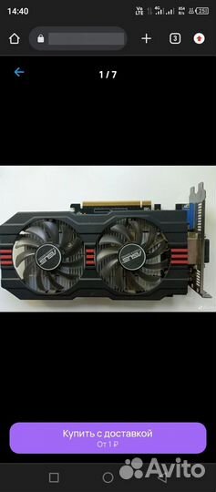 Видеокарта Nvidia Gtx 750ti