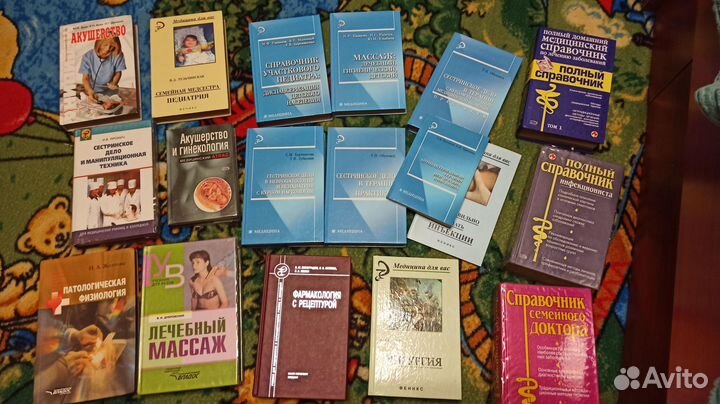 Книги по медицине