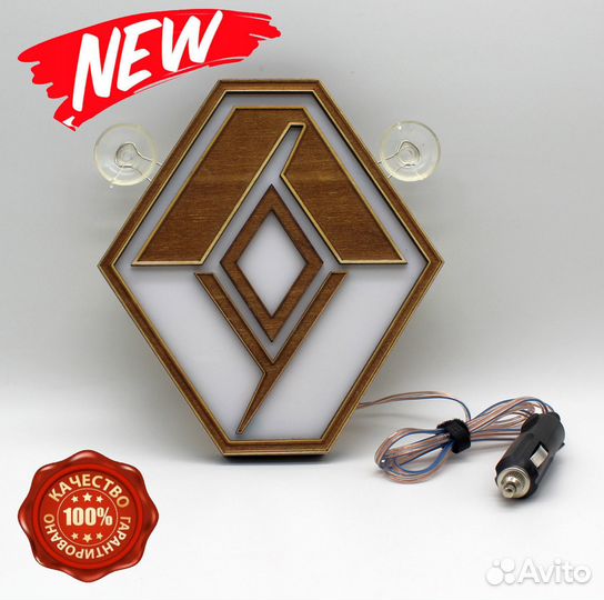 Светящийся логотип