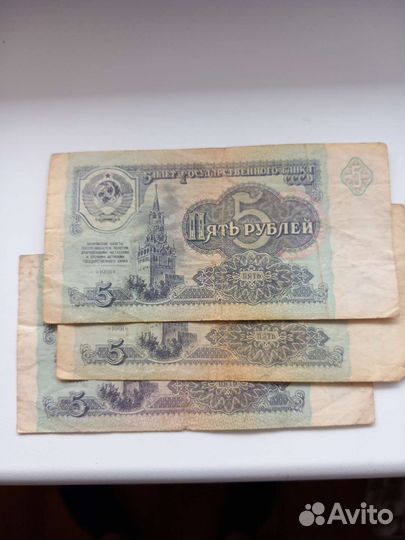 Банкноты СССР от 1р до 1000р