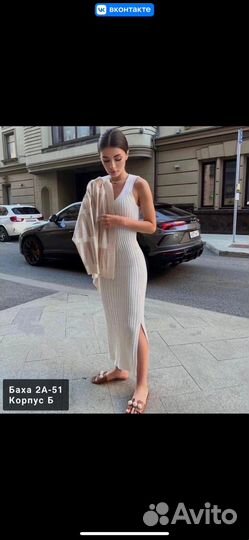 Платье женское белое размер 44-46