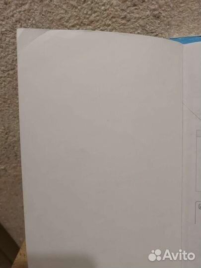 Дидактические материалы по математике, 6 класс