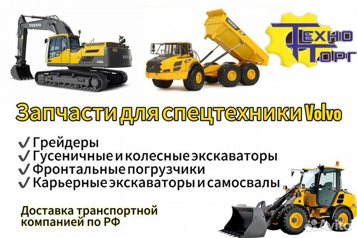 Резиновый элемент 11118574