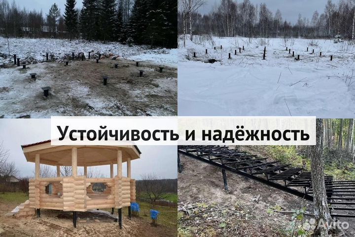 Сваи винтовые для фундамента