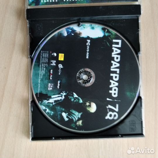 Диски с играми для пк Сталкер и др