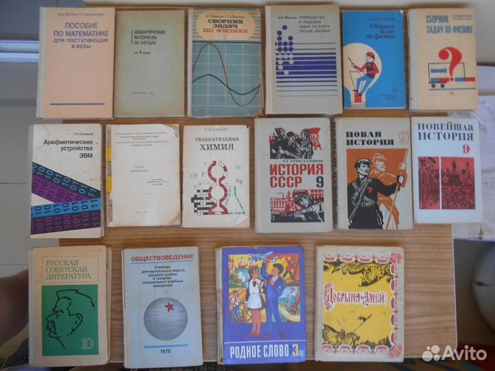 Книги
