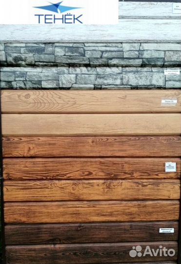 Cайдинг для забора