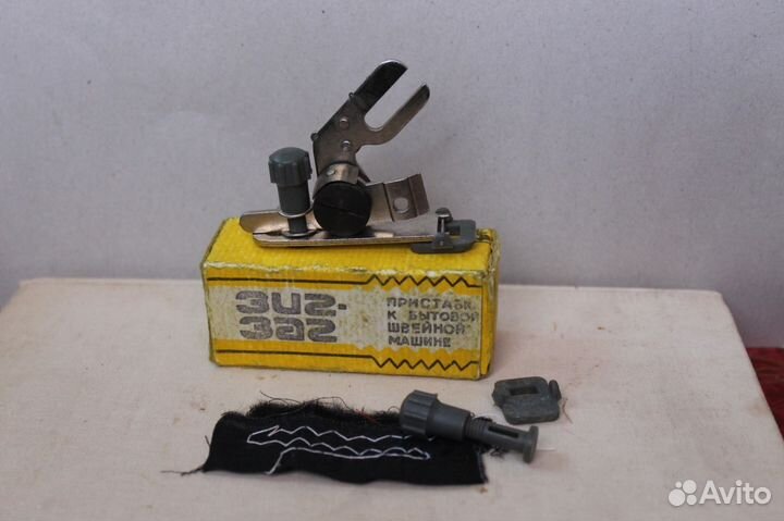 Приспособление к бытовой швейной машине