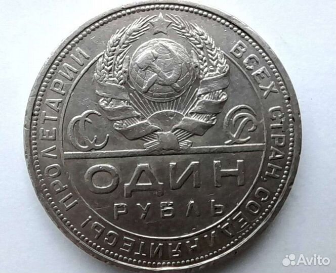 Серебряные монеты