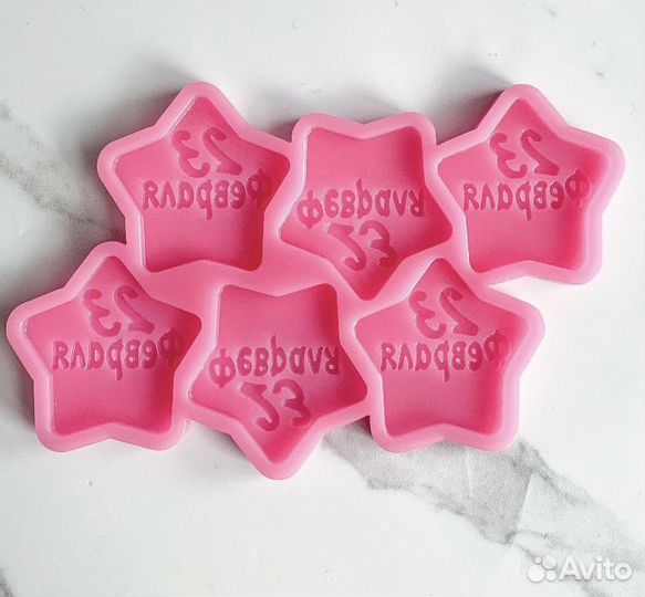 Молд силиконовый топпер звезда 23 феврля