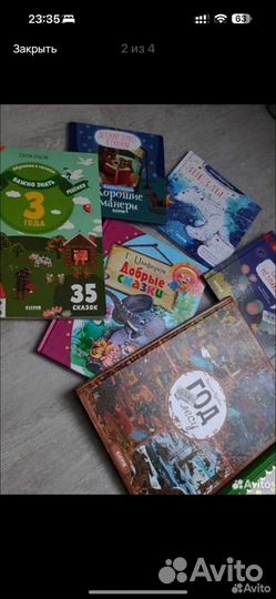 Книги детские