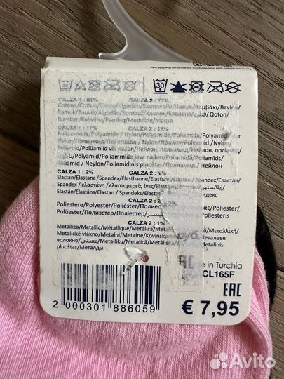 Носки для девочки 37-39 original marines