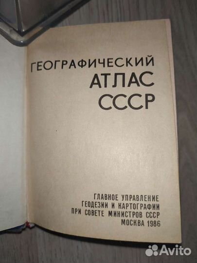 Миниатюрные книжки: Атласы, поэзия, словарь