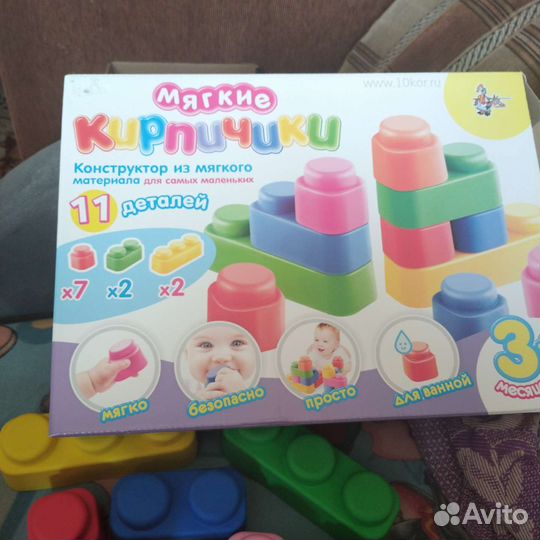 Мягкие кирпичики(мягкий конструктор )для детей