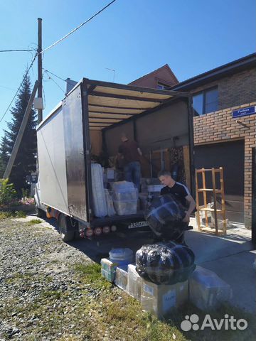 Грузоперевозки межгород переезды