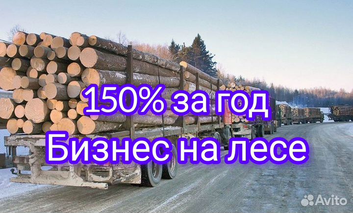 Ищем партнера с деньгами