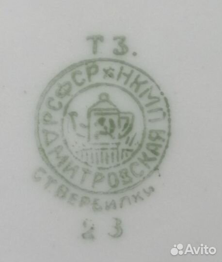 Антикварная пирожковая тарелка,ранний дфз,Вербилки