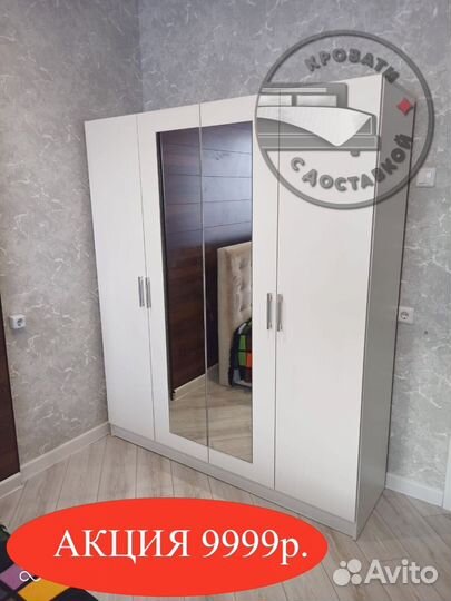 Шкаф распашной