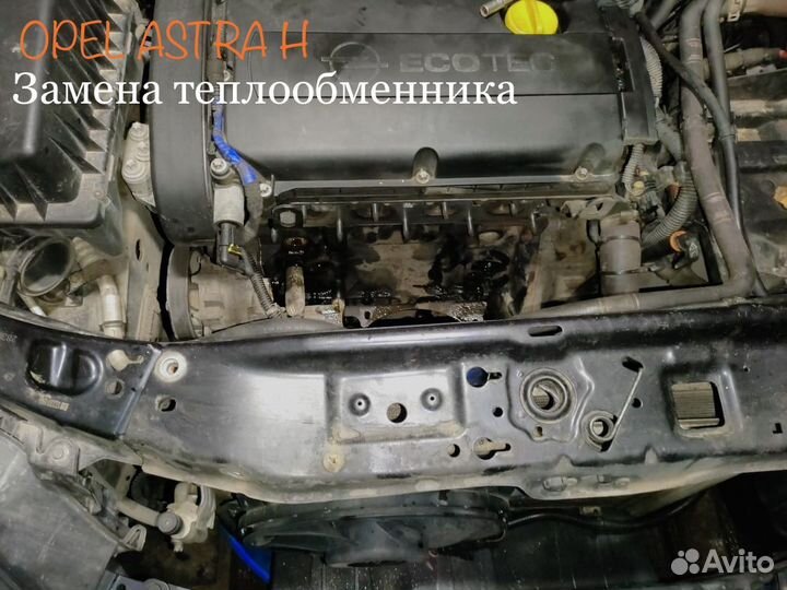Ремонт opel