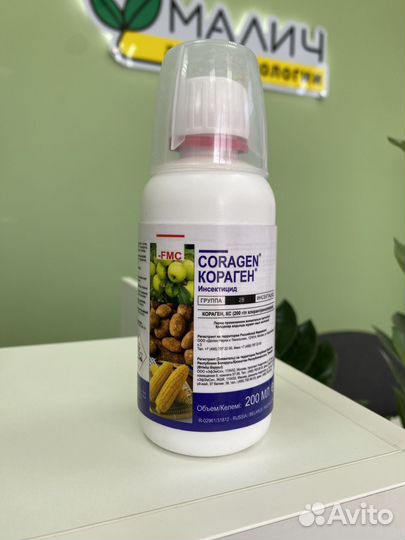 Кораген, кс инсектицид