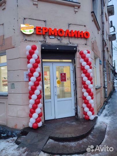 Праздник, оформление праздника