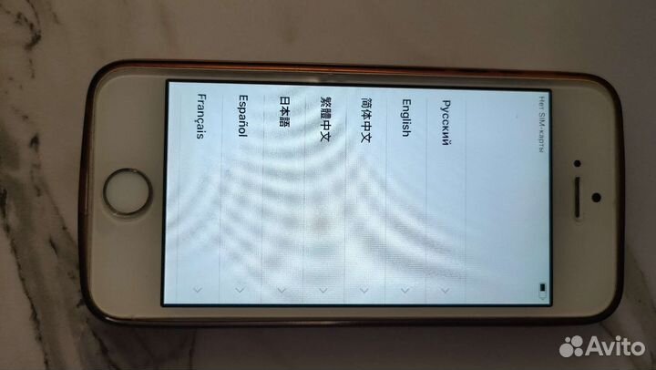iPhone 5s