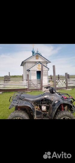 Квадроцыкл