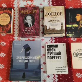 Современные книги в хорошем состоянии