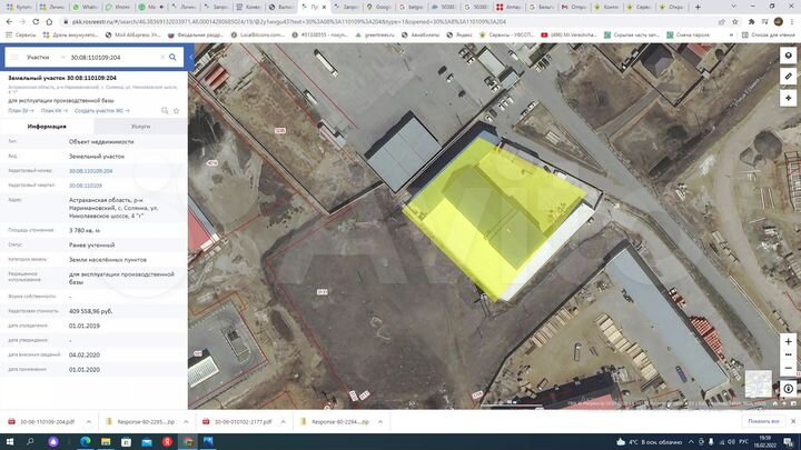 Здание, 4300 м²