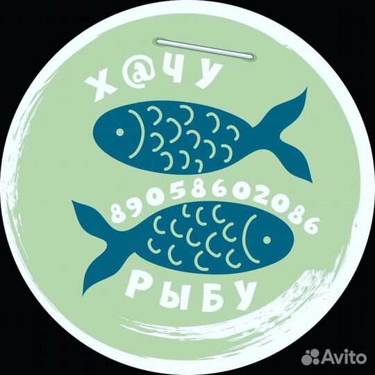 Семга свежемороженная