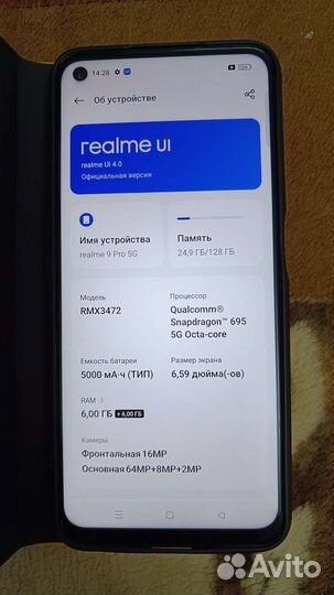 realme 9 Pro, 6/128 ГБ