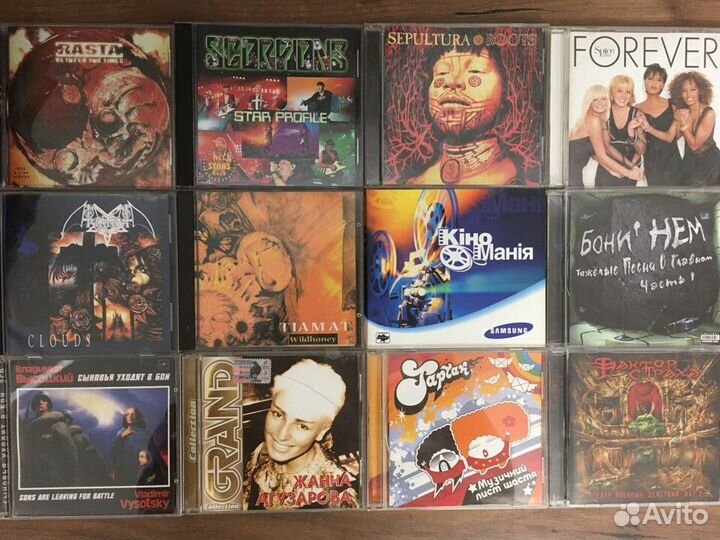 Коллекция Audio-CD