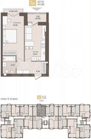 1-к. квартира, 44,4 м², 5/7 эт.