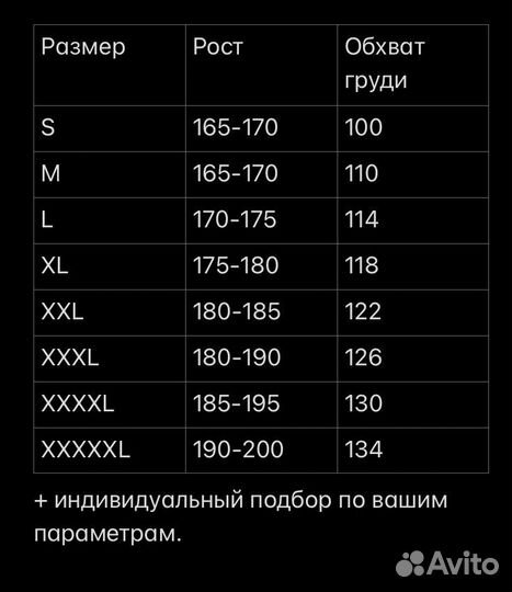 Куртка для охоты Softshell