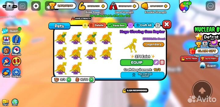 Петомец Arm Simulator