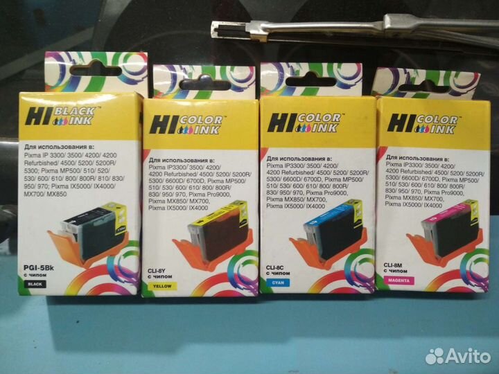 Картриджи для принтера Canon