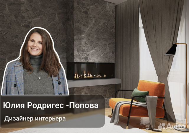 Дизайнер интерьера/Дизайн интерьера в Санкт-Петербурге | Услуги | Авито
