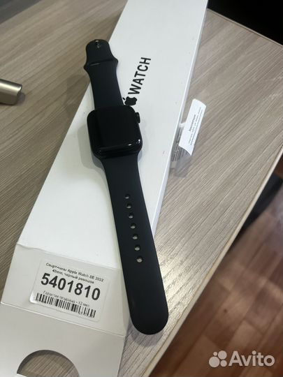 Apple watch se 2022 40mm
