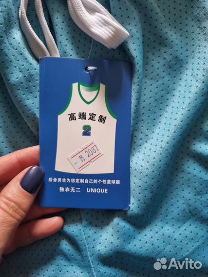 Форма для занятий баскетболом