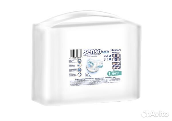 Подгузники для взрослых размер l 30 шт