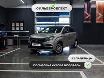 ВАЗ (LADA) XRAY 1.6 MT, 2018, 131 891 км, с пробегом, цена 773 100 руб.