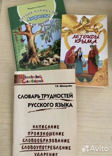 Книги