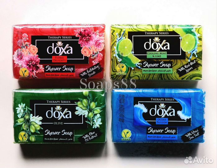 Мыло в ассортименте