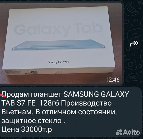 Планшет samsung