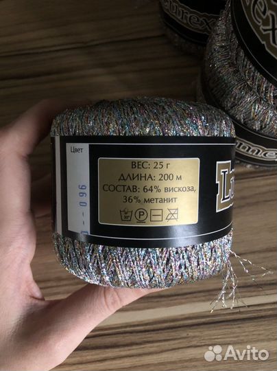 Пряжа Seam lurex lame