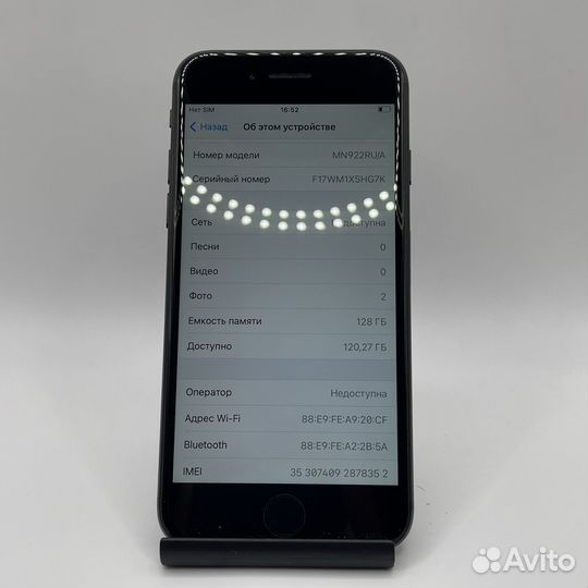 iPhone 7, 128 ГБ