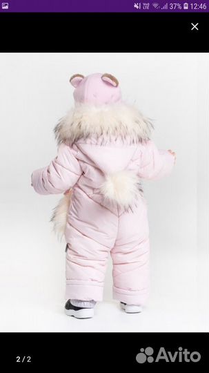 Комбинезон