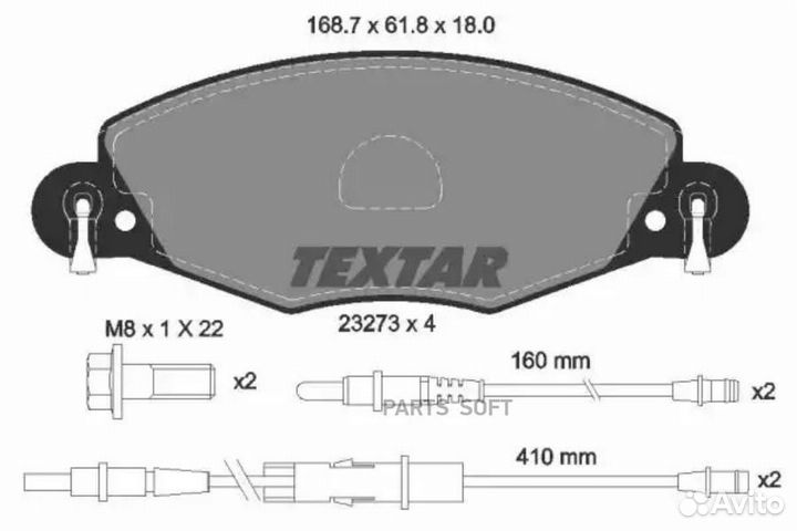 Textar 2327301 Колодки пер Citroen C5 04