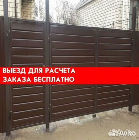 Сварка сварочные работы