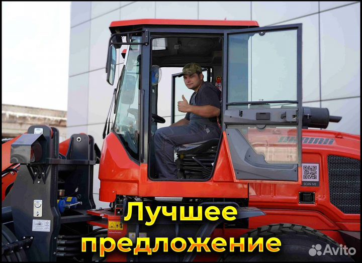 Фронтальный погрузчик Kaiman 300F, 2023